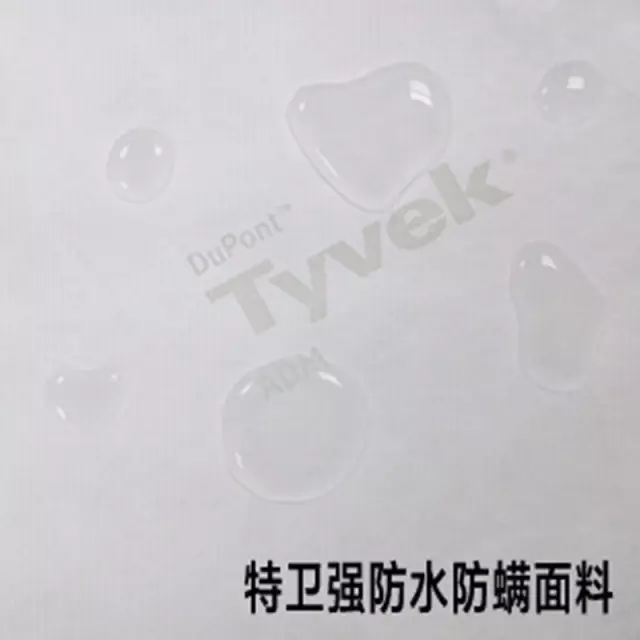 特衛強材料